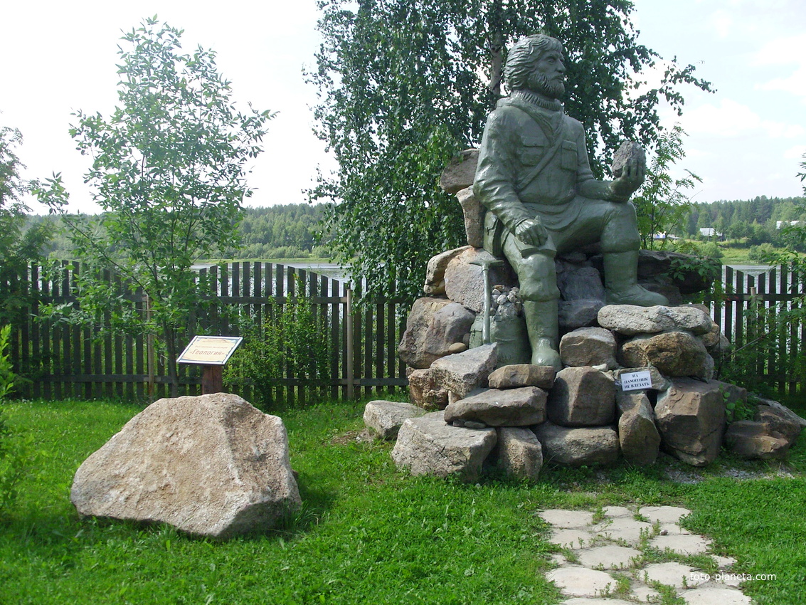 Памятник геологу на территории научно-производственной базы заповедника «Вишерский» в посёлке Набережный