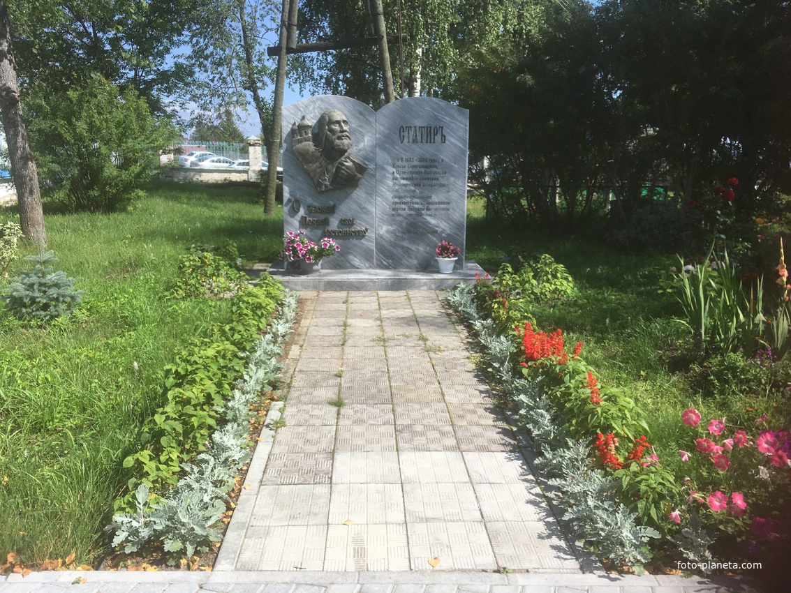 Памятник протопопу Потапу Игольнишникову в посёлке Орёл и его выдающемуся сборнику проповедей &quot;Статиръ&quot;