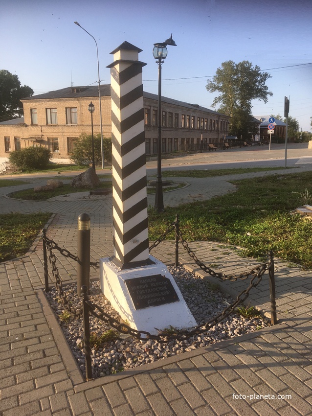 Начало первой версты государевой (Бибиновской) дороги