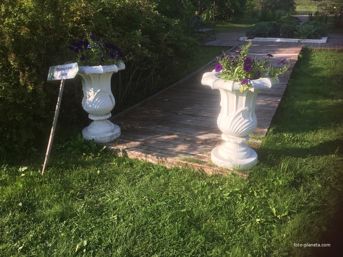 Мемориальный ботанический сад Демидова. Экспозиция &quot;Французский сад&quot;