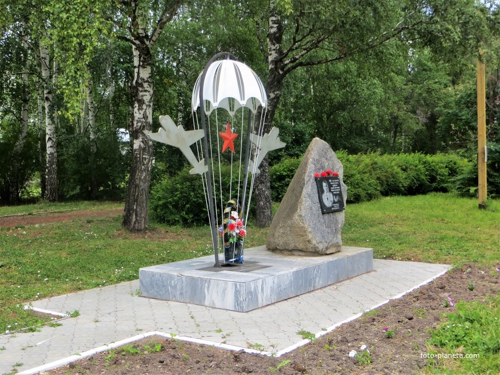 Памятник ВДВ