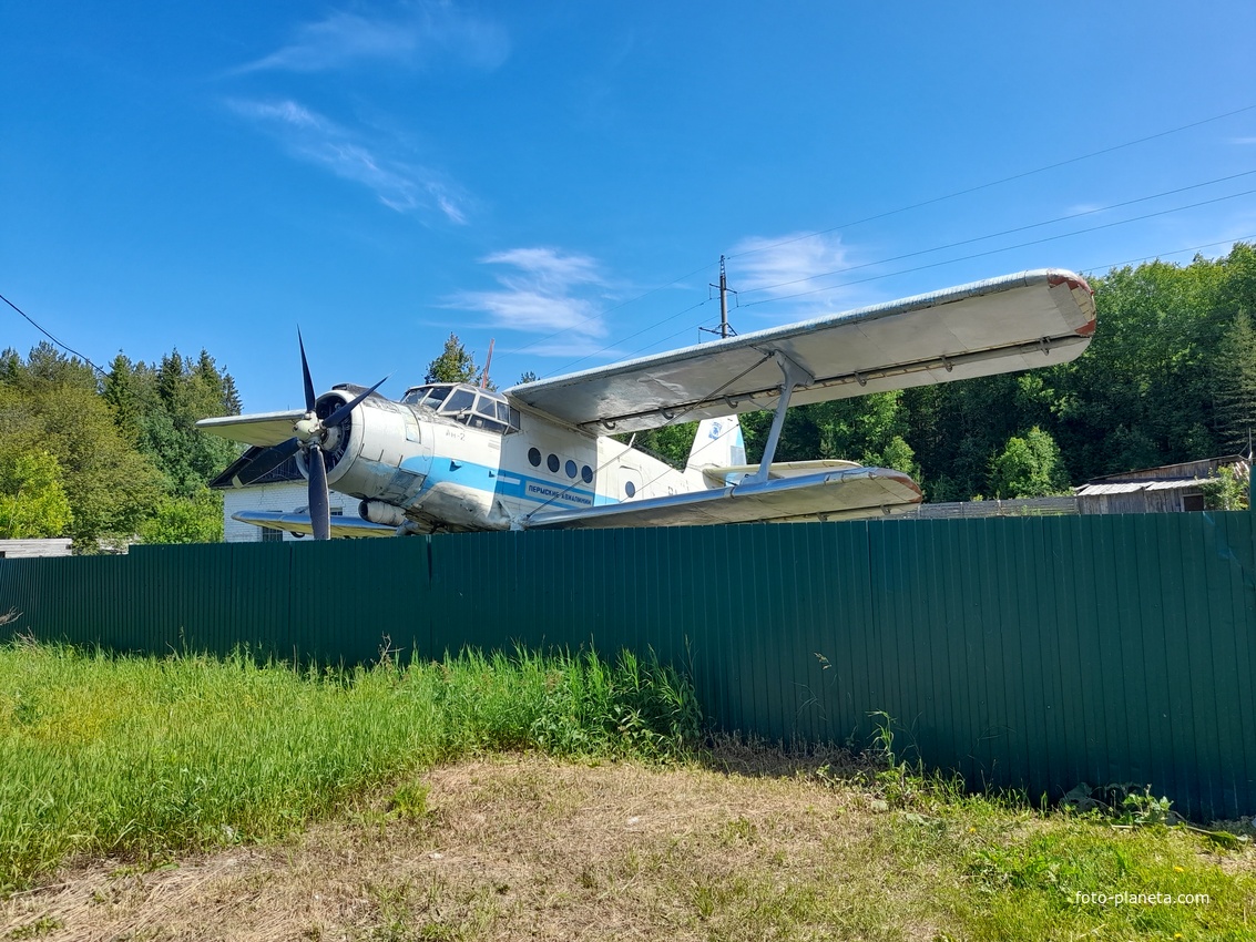 Самолёт-музей АН-2