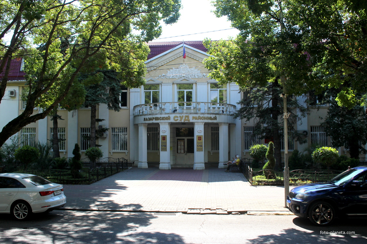 Здание районного суда.