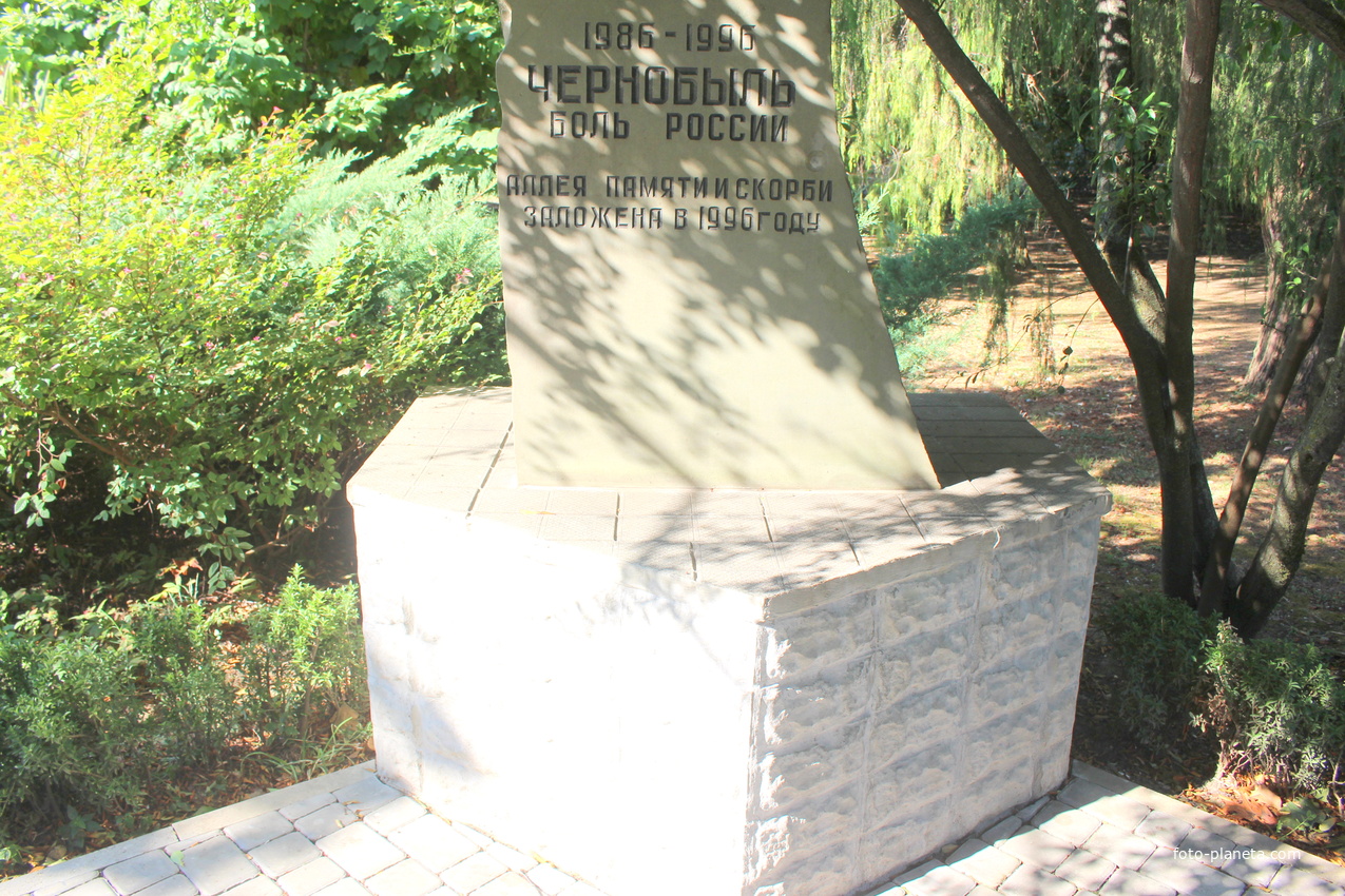 Памятный камень в парке культуры и отдыха.