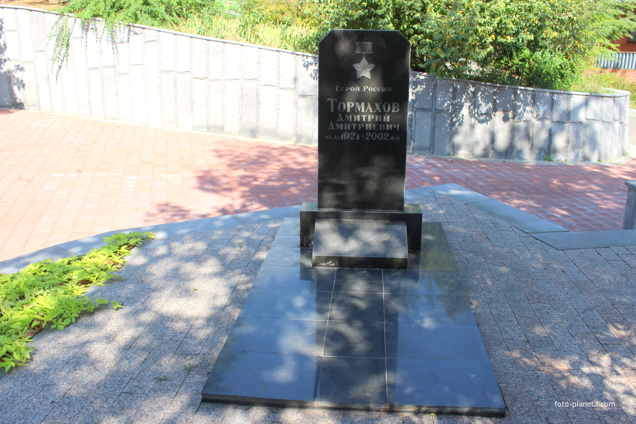 Памятник Герою Советского Союза Алексею Малышеву.