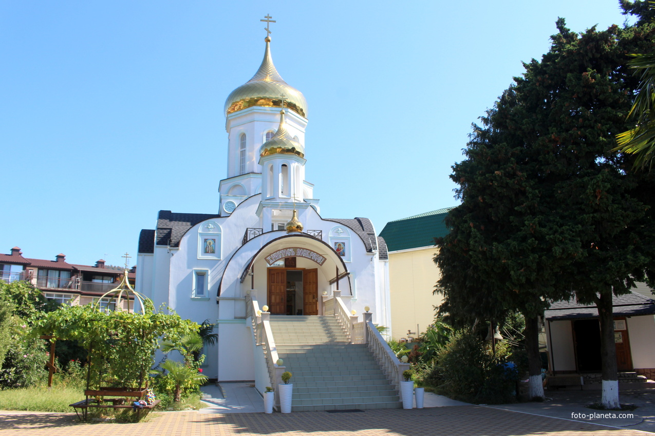 Церковь Святой Равноапостольной Нины.