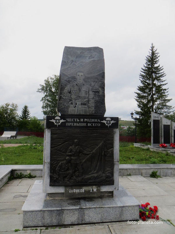 Памятник Нафикову Х.М.