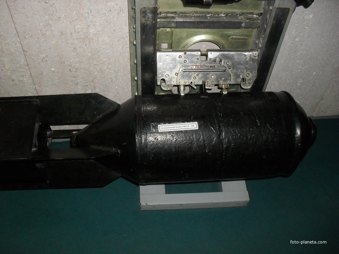 Г.Оренбург, Музей космонавтики (бывшее ОВАУЛ), авиационная бомба ОФАБ-100