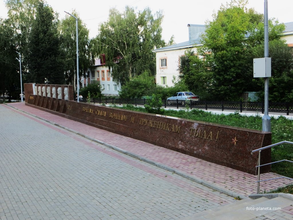 Памятник Землякам отстоявшим Отечество
