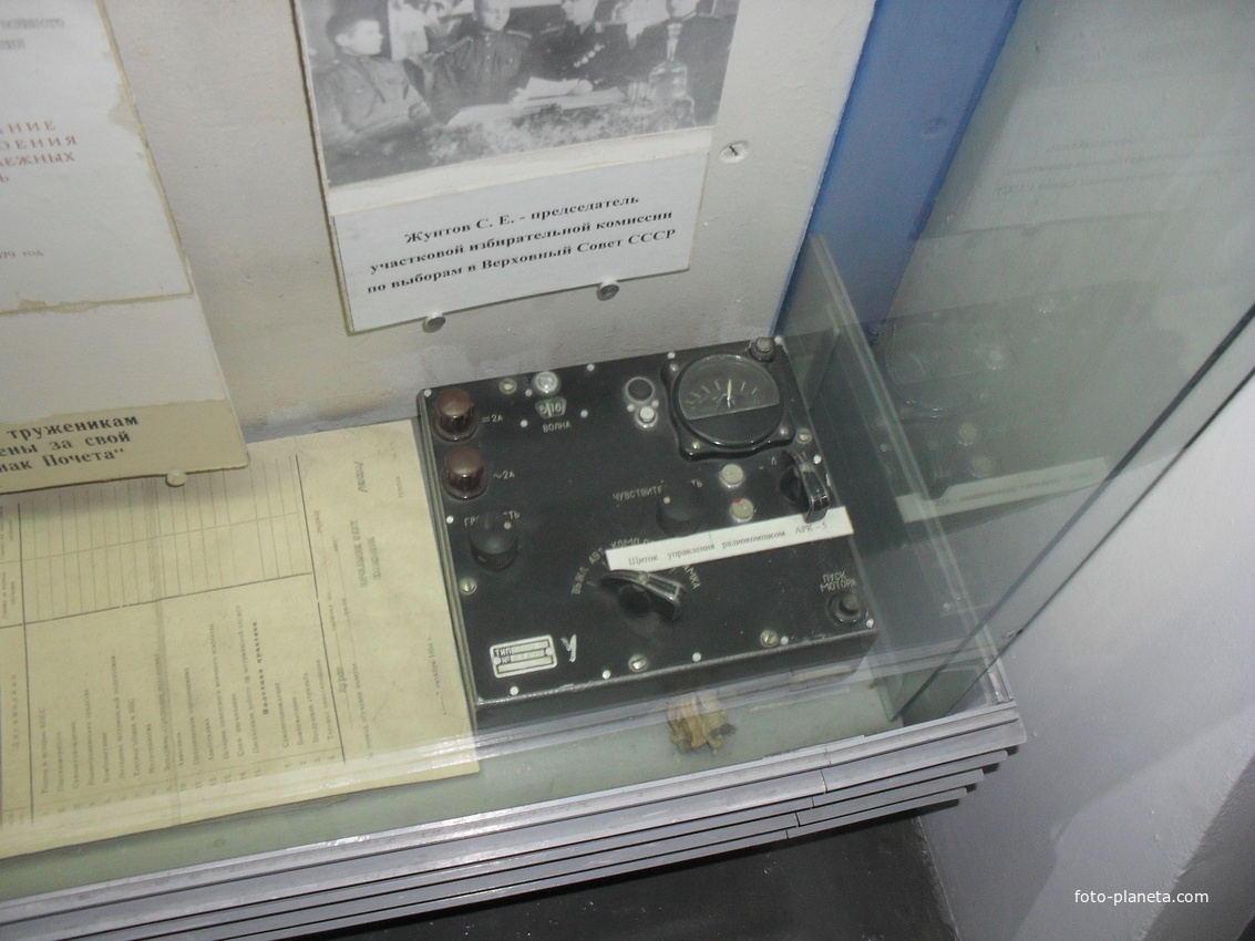 Г.Оренбург, Музей космонавтики (бывшее ОВАУЛ) щиток управления радиокомпасом АРК-5