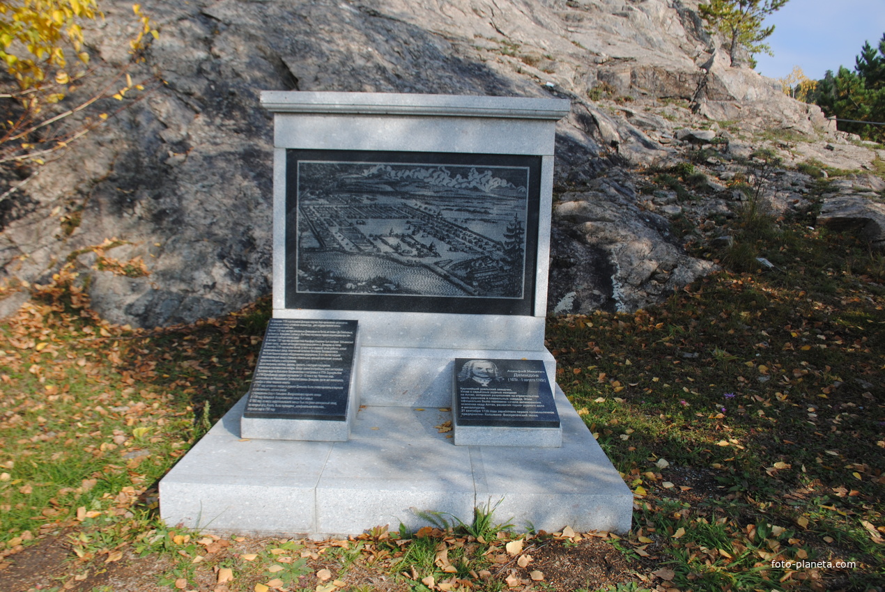 Памятник основателю завода Акинфию Демидову.