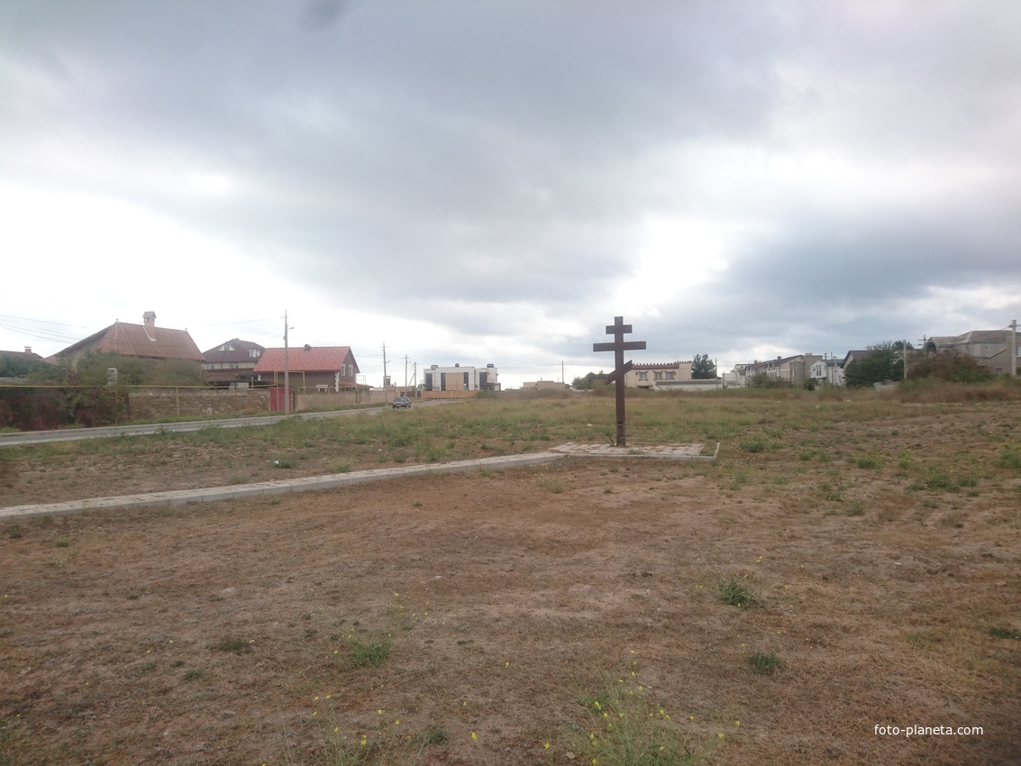 Поклонный крест возле ул. Олега Кошевого около поселкового сквера