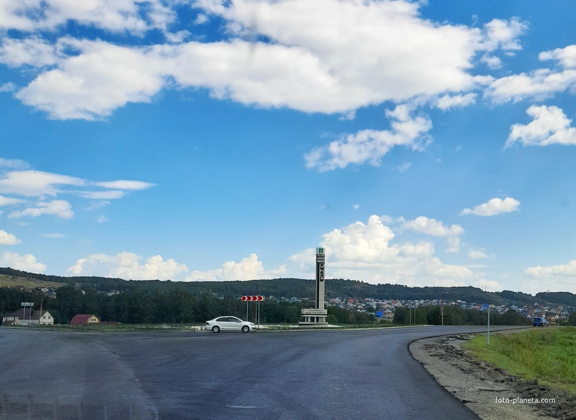 Стела &quot;Учалы&quot;