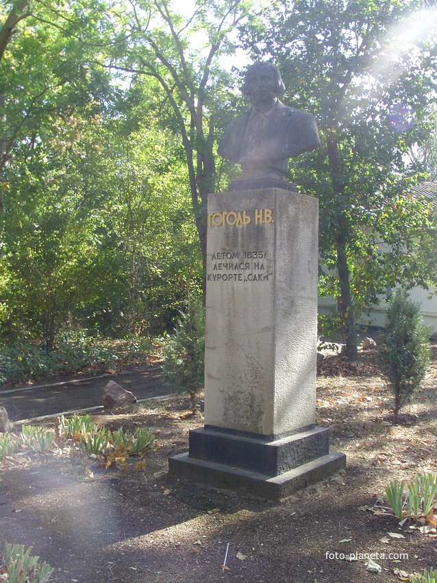 Бюст Николая Васильевича Гоголя в Курортном парке