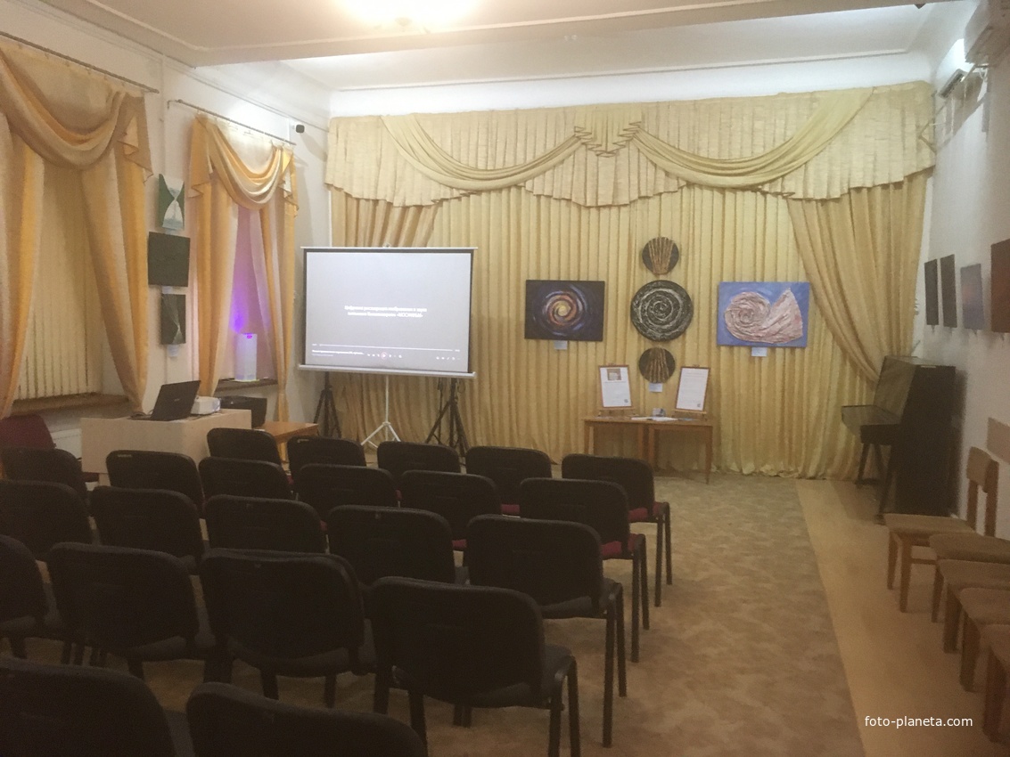 Музей краеведения и истории грязелечения. Семейный кинозал