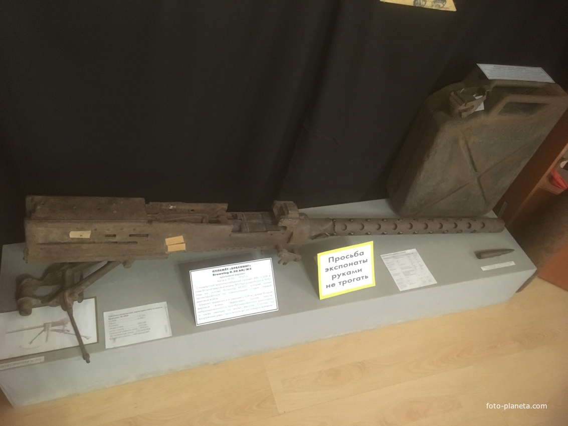 Экспозиции музея краеведения и истории грязелечения. Посёлок Саки в Великой Отечественно Войне