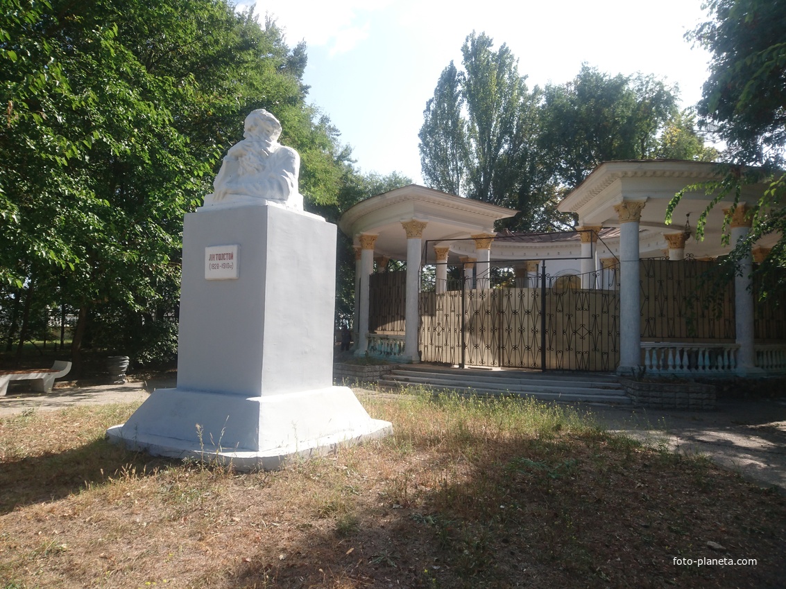 Памятник Л.Н. Толстому в парке им. Фрунзе