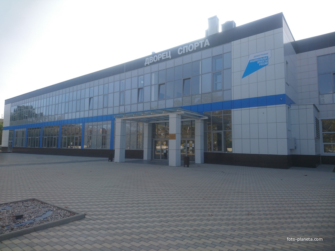 Дворец Спорта им. Ю. А. Гагарина