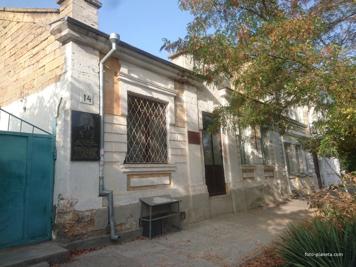 Мемориальная доска участнику Великой Отечественной войны, ветерану труда Леониду Игнатьевичу Нестеренко на доме 14 по проспекту Ленина