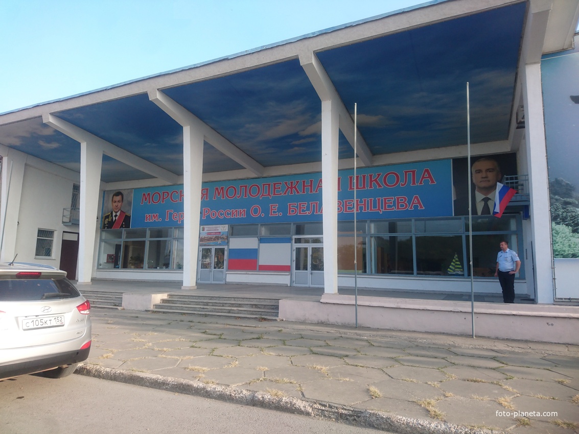 Морская молодёжная школа на площади Моряков