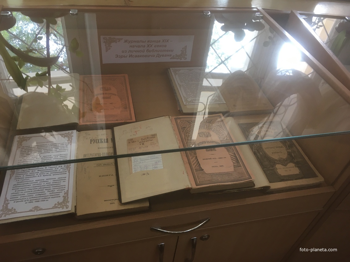 В Центральной городской библиотеке имени Пушкина