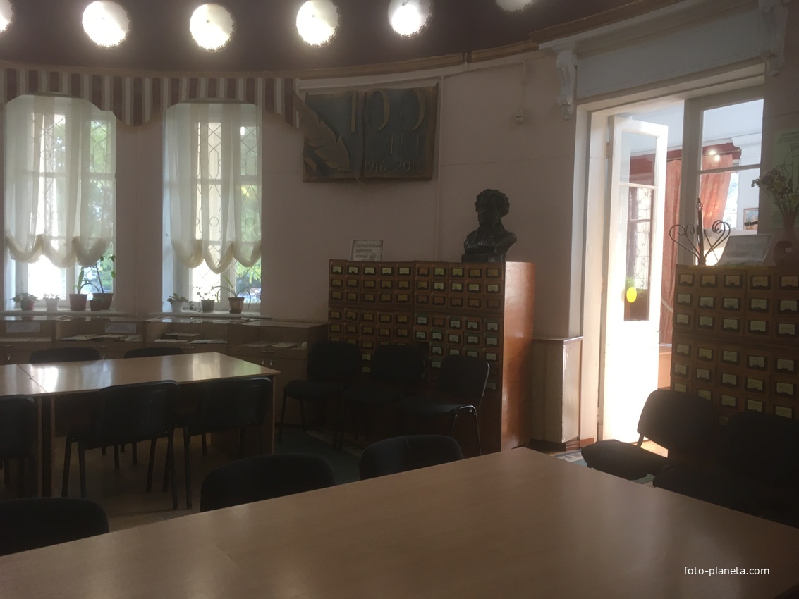 В Центральной городской библиотеке имени Пушкина