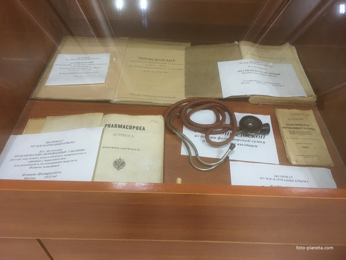 Аптека-музей «Старая морская аптека».  В здании конца XIX века весь быт сохранился в первозданном виде. Аптекарские весы, колбы, мензурки, травы, порошки и бутыли с целебными настойками, здесь есть всё, чтобы приготовить микстуру от любого недуга.