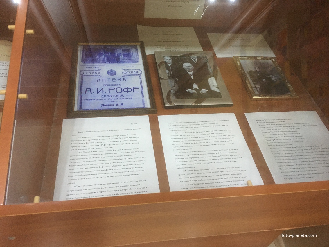 Аптека-музей «Старая морская аптека».  В здании конца XIX века весь быт сохранился в первозданном виде. Аптекарские весы, колбы, мензурки, травы, порошки и бутыли с целебными настойками, здесь есть всё, чтобы приготовить микстуру от любого недуга.