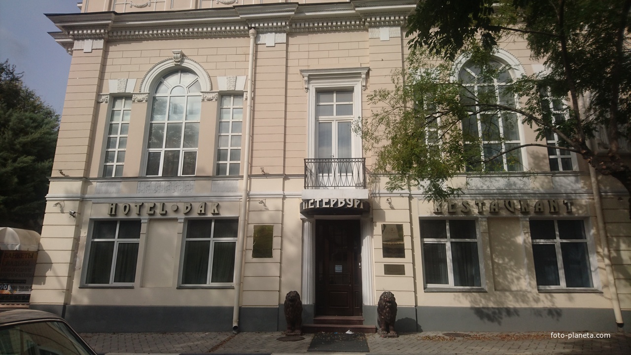 Гостиница и ресторан &quot;Петербург&quot; по улице Караева, 1.