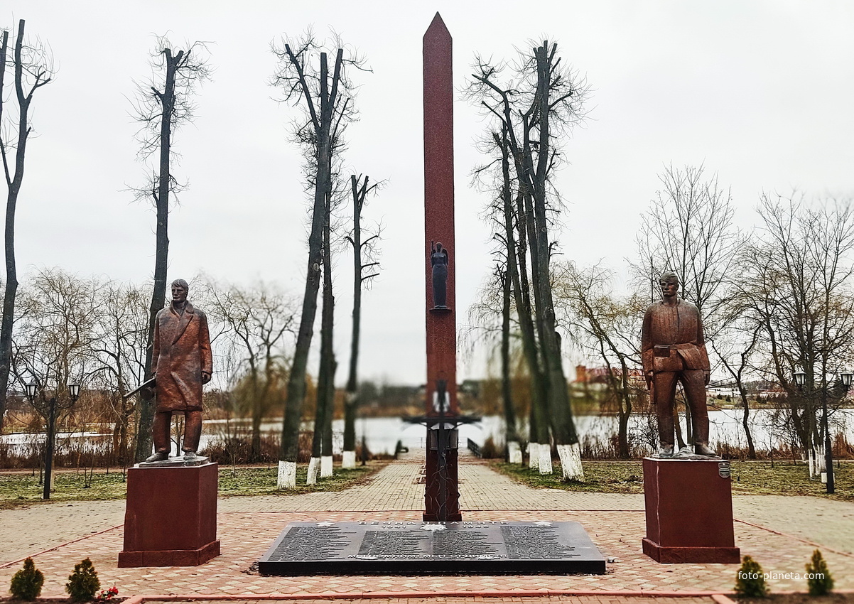 Глубокое. Памятник партизану и солдату.