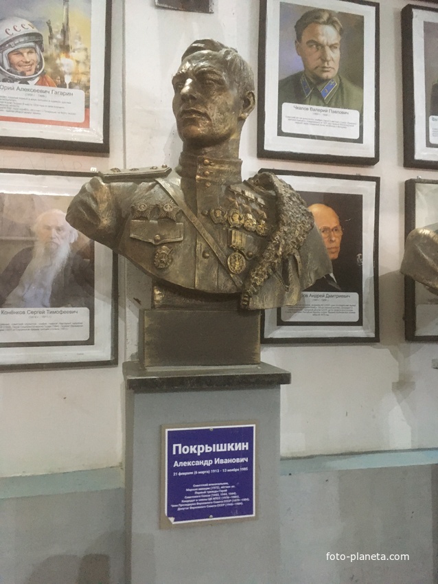 Музей мировой скульптуры, великих людей России, великих людей планеты в Шелковичном сквере. Покрышкин А.И.