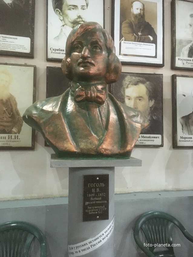 Музей мировой скульптуры, великих людей России, великих людей планеты в Шелковичном сквере. Гоголь Н.В.