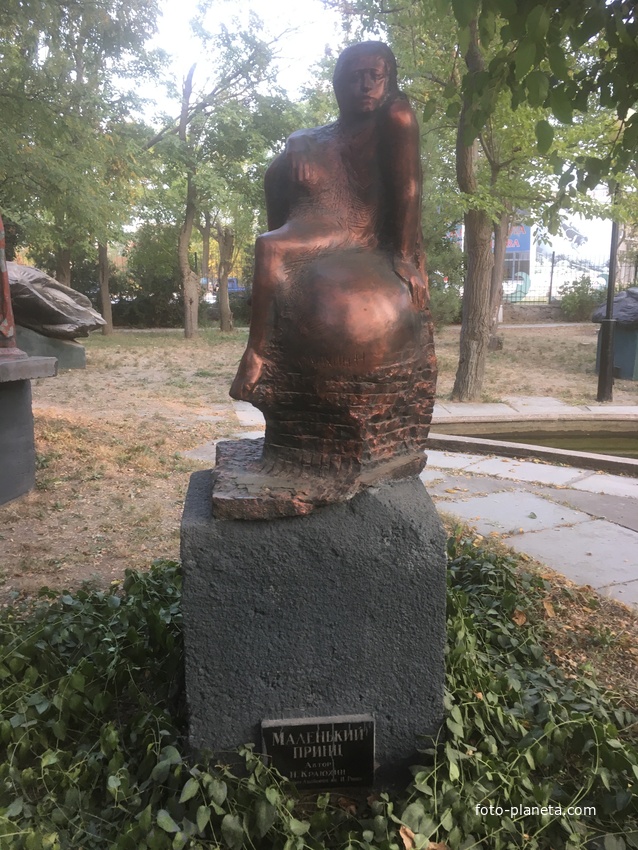 Музей мировой скульптуры, великих людей России, великих людей планеты в Шелковичном сквере. Маленький принц