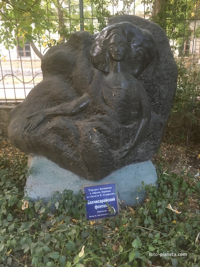 Музей мировой скульптуры, великих людей России, великих людей планеты в Шелковичном сквере. Портрет балерины в образе Заремы из балета &quot;Бахчисарайский фонтан&quot;