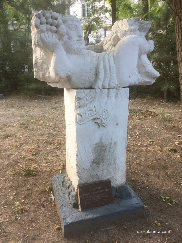 Музей мировой скульптуры, великих людей России, великих людей планеты в Шелковичном сквере. Дионис