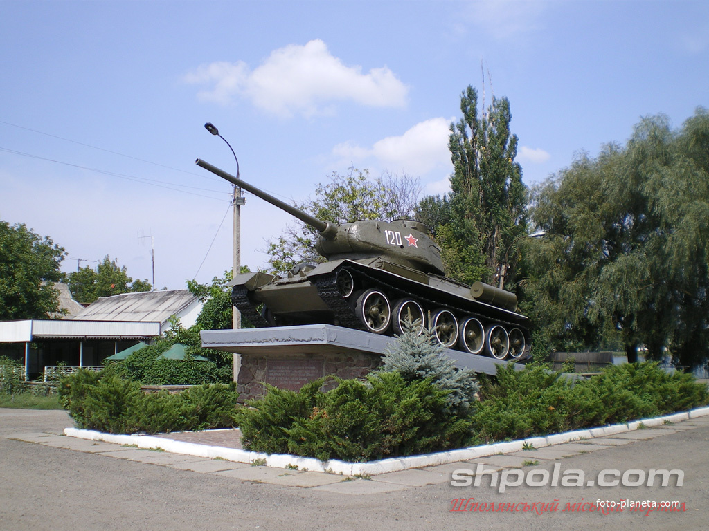 Пам&#039;ять війні