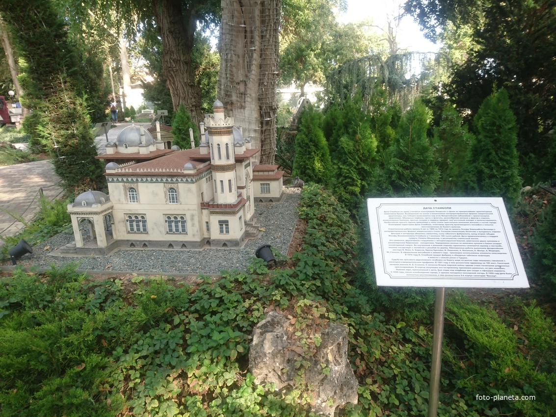Парк «Крым в миниатюре» на территории старинной дачи &quot;Альпийская Роза&quot;. Макет дачи Стамболи в Феодосии