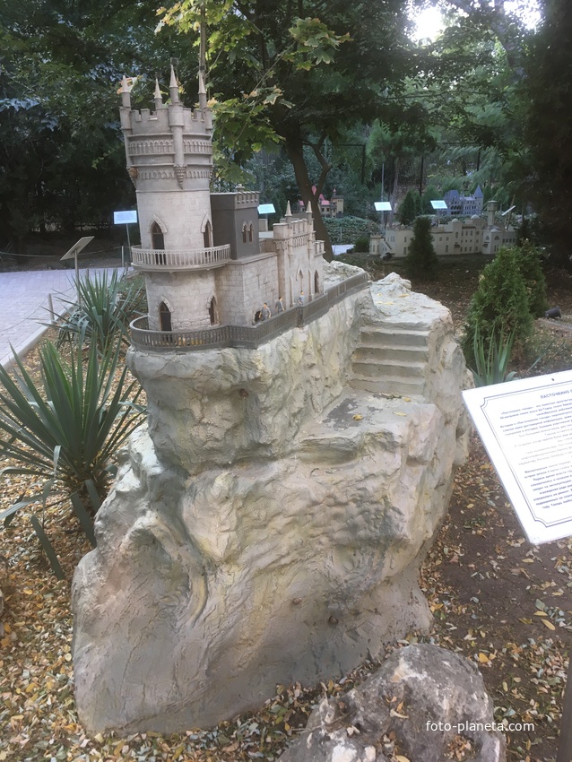 Парк «Крым в миниатюре» на территории старинной дачи &quot;Альпийская Роза&quot;. Макет Ласточкина гнезда в Гаспре