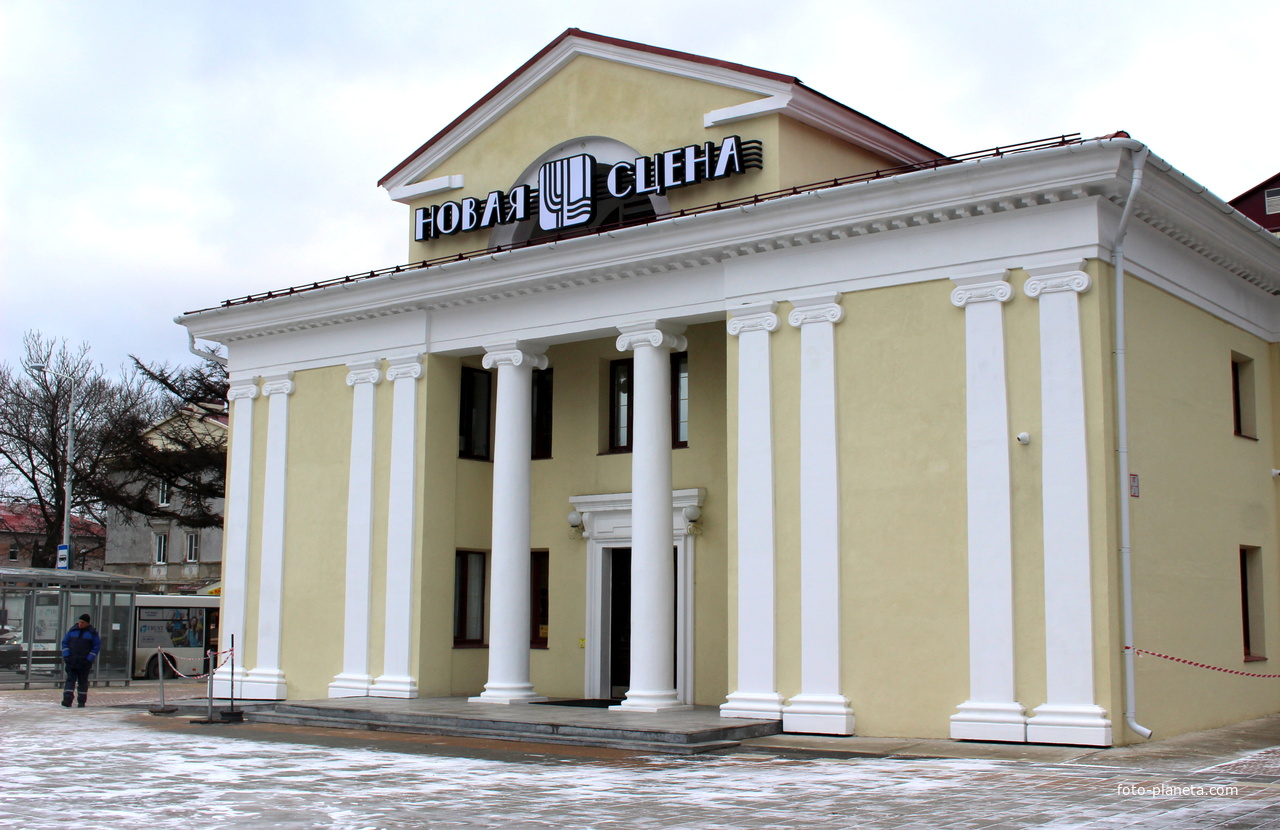 &quot;Новая сцена&quot; театрального Чехов-центра (бывший кинотеатр &quot;Комсомолец&quot;).