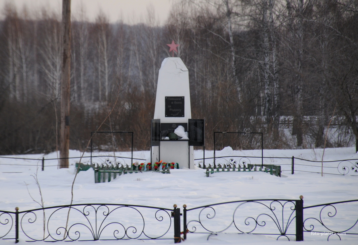 Памятник погибшим в боях за Родину.