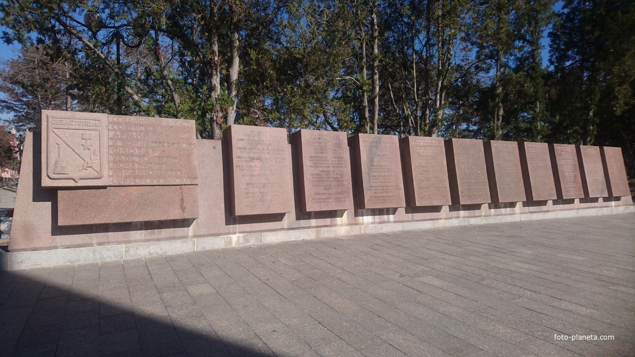 Мемориальный комплекс Сапун-гора. Доски с надписями: &quot;Соединения и части армии и флота, удостоенных почётного наименования Севастопольские&quot;