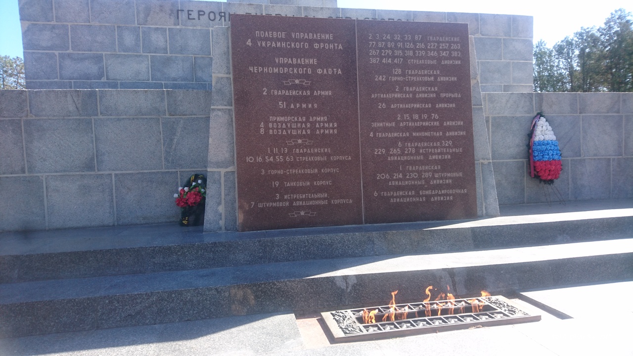 Мемориальный комплекс Сапун-гора. Основание обелиска Славы воинам-освободителям и вечный огонь.
