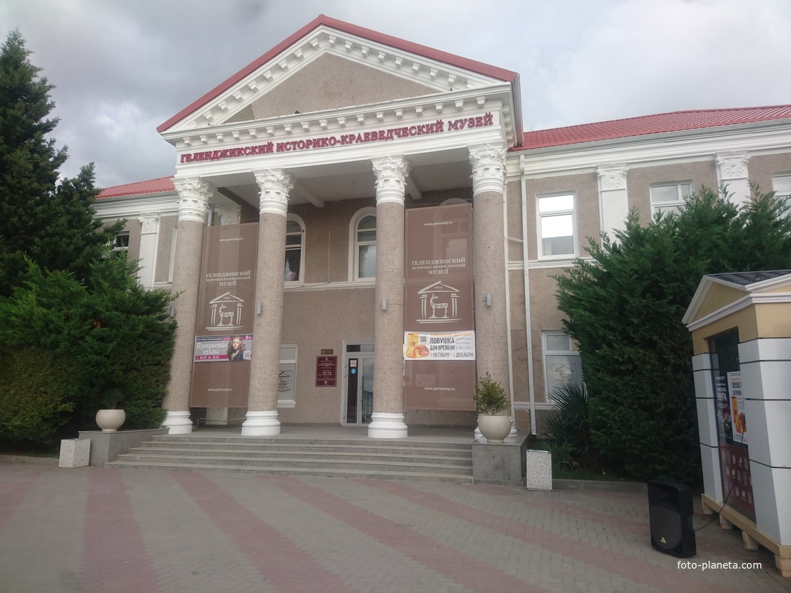 Историко-краеведческий музей на ул. Островского, 1