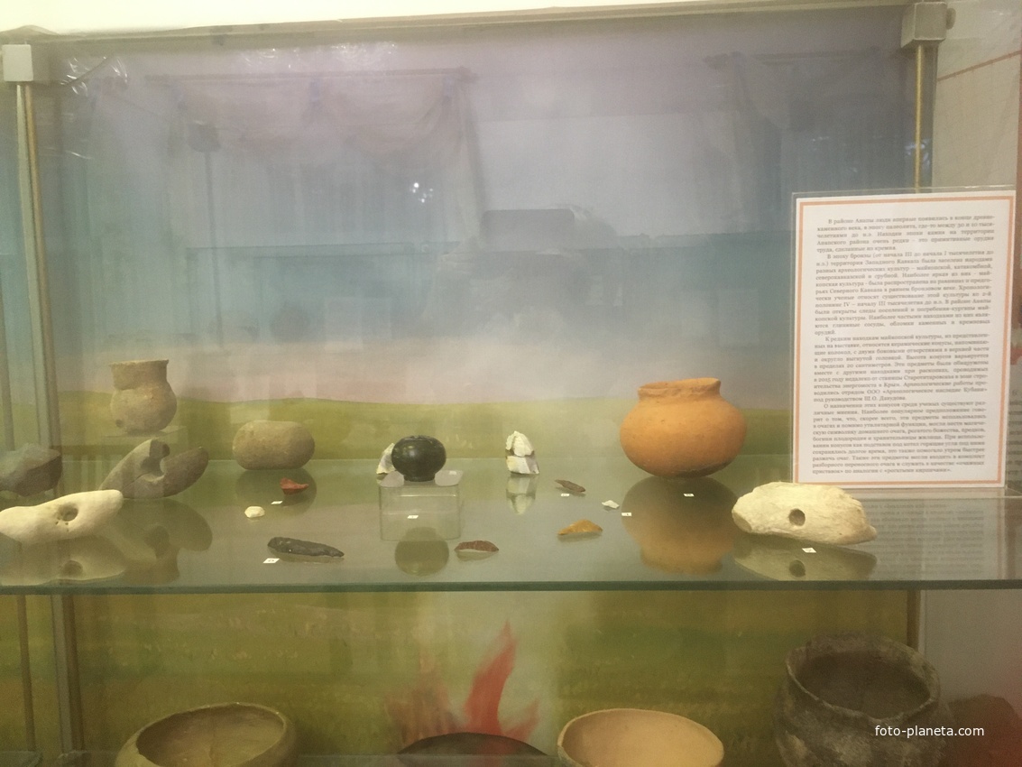 Археологический музей &quot;Горгиппия&quot;. До и после Горгиппии