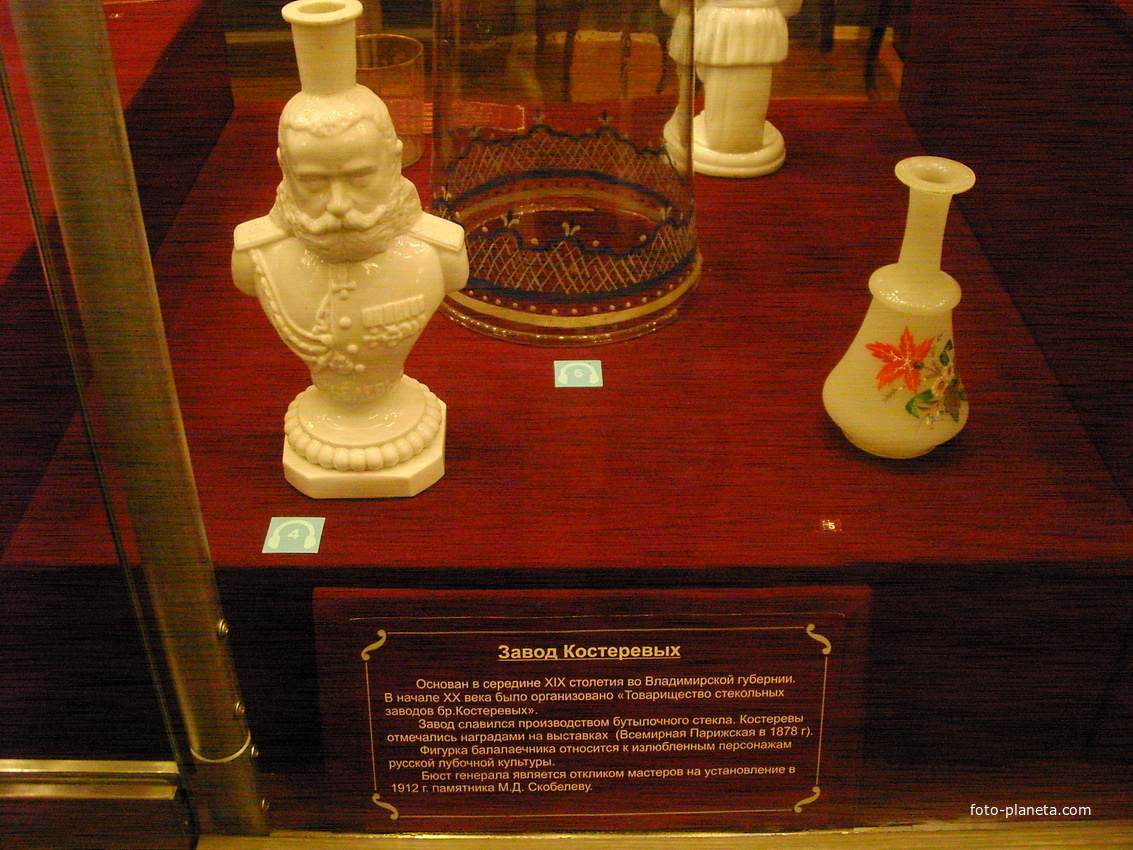 Историко-художественный музей. Экспозиция «Стекло и хрусталь».  Экспозиция «Стекло и хрусталь». Завод Костерёвых