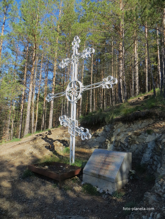 Поклонный крест на месте, где в 1918 году был убит большевиками клирик Сретенского храма диакон Иоанн Плотников