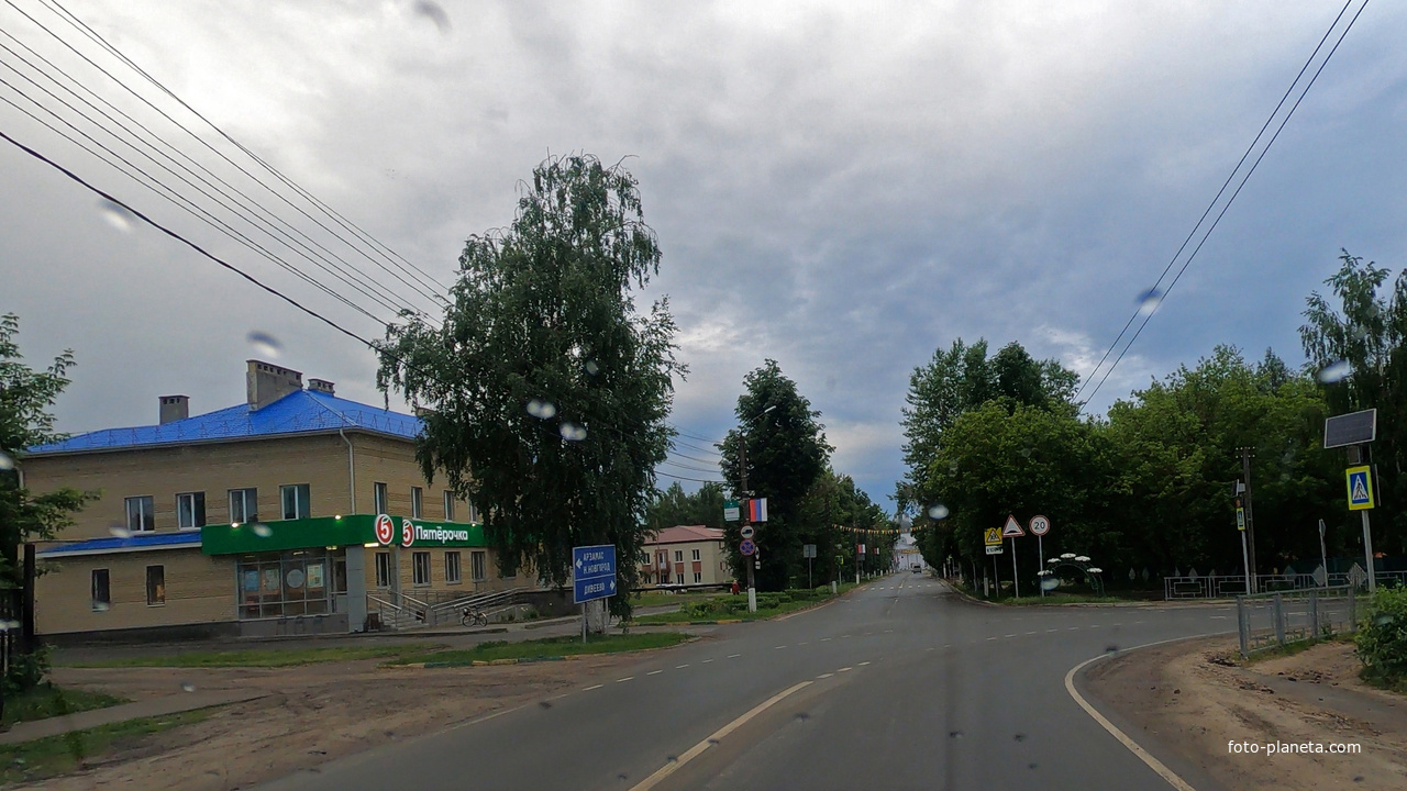 Ардатов, улица Жукова