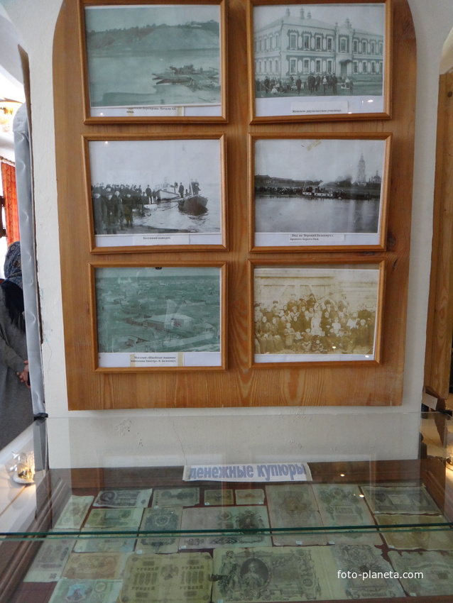 Краеведческий музей в Белоомуте.