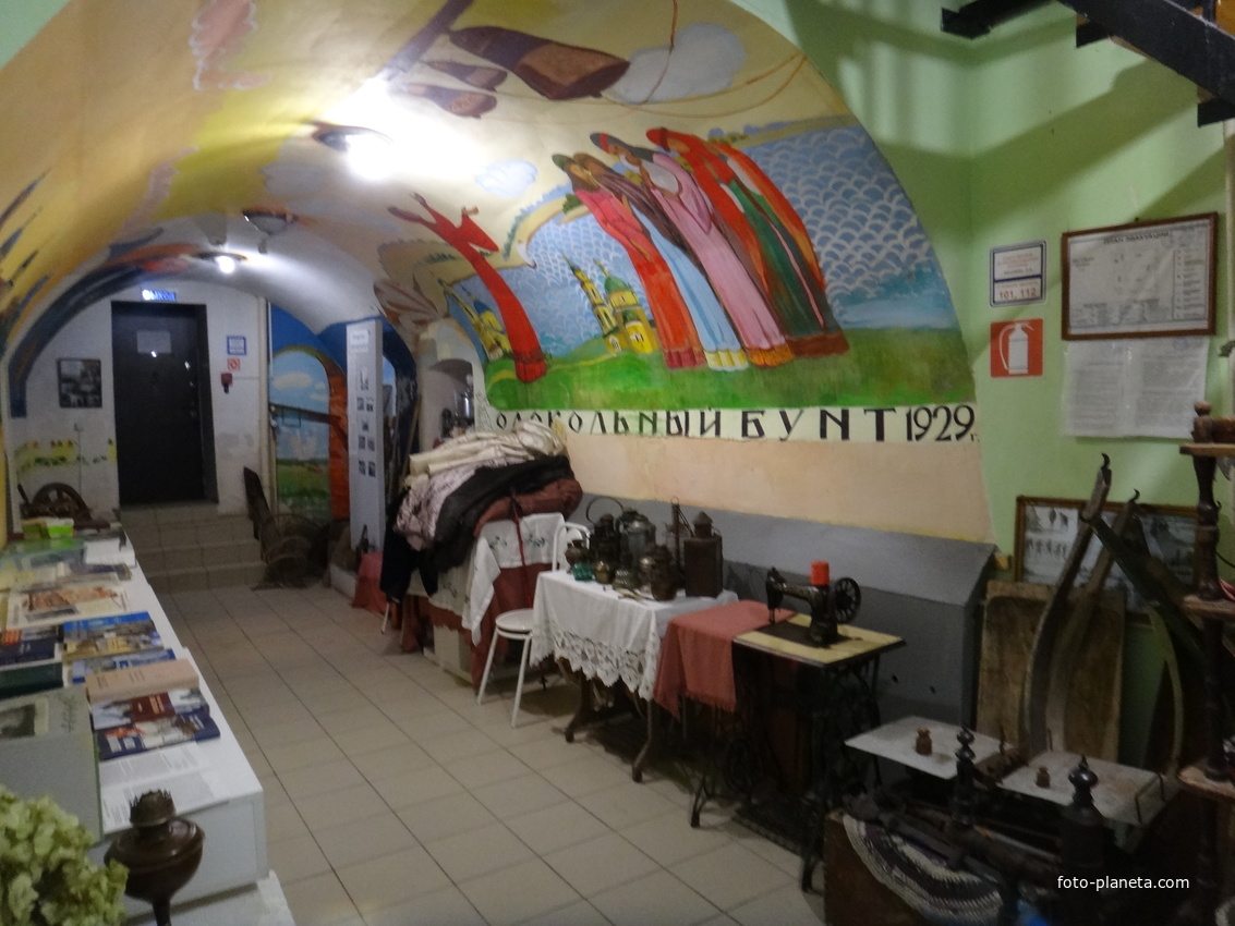 Краеведческий музей в Белоомуте.