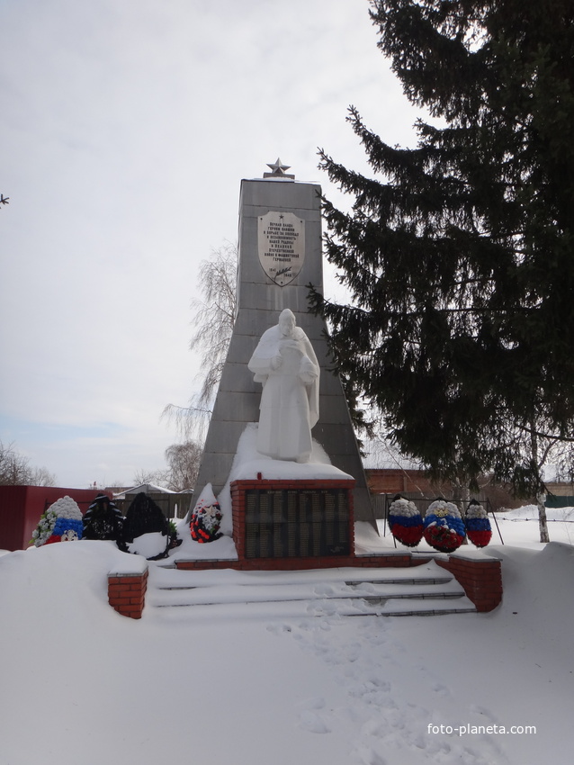 Памятник воинам, павшим в Великой Отечественной войне